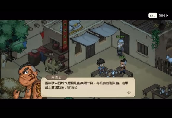 大侠立志传何德诺怎么加入,大侠立志传何德诺入队方法