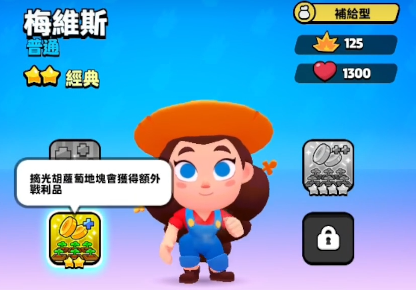 爆裂小队梅维斯是谁 爆裂小队梅维斯介绍
