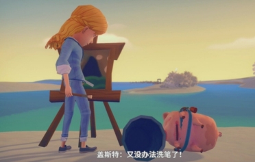 波西亞時光手游蓋斯特拒絕表白會怎么樣 蓋斯特拒絕表白結(jié)果