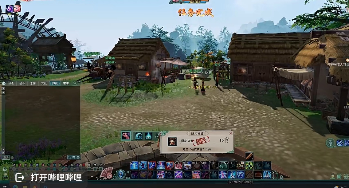 墨剑江湖顽皮孩童成就怎么领,墨剑江湖顽皮孩童成就获取攻略