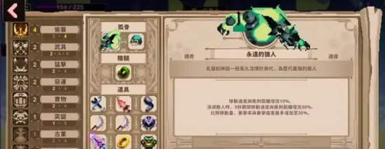 小骨英雄杀手冠军怎么配装,小骨英雄杀手冠军搭配攻略