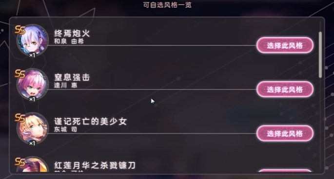 炽焰天穹自选卡推荐,炽焰天穹开服SS选哪个好