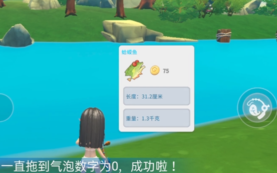 波西亚时光手游钓鱼技巧有哪些,波西亚时光手游钓鱼技巧分享