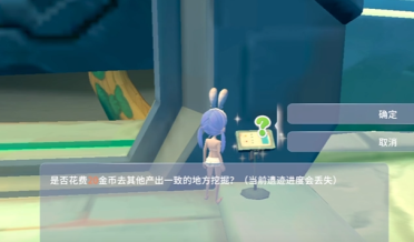 波西亞時光手游廢墟1號在哪里 波西亞時光手游廢墟1號位置介紹