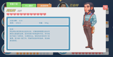 波西亞時光手游阿迪特可結(jié)婚嗎 波西亞時光手游阿迪特結(jié)婚攻略