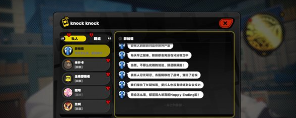 绝区零安德鲁治愈怎么通关,绝区零安德鲁治愈通关详解