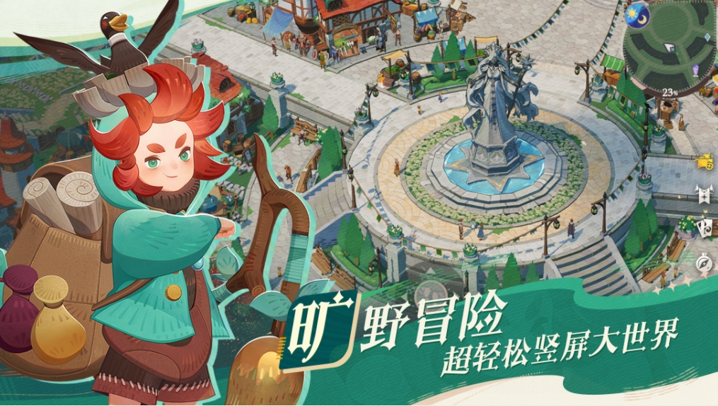 剑与远征2启程剧情是怎样的,剑与远征2启程剧情详解