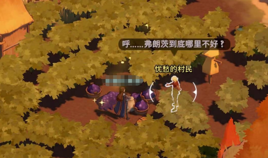 剑与远征2启程虹裙草有什么用 虹裙草用处及获取方法一览