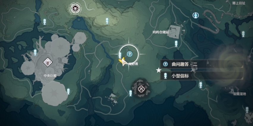鸣潮趣问趣答二在哪领取,鸣潮趣问趣答玩法分享