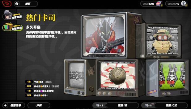 绝区零抽奖活动是什么,绝区零抽奖活动介绍