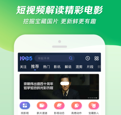 免费电影APP推荐：哪些APP有更多的免费电影资源？