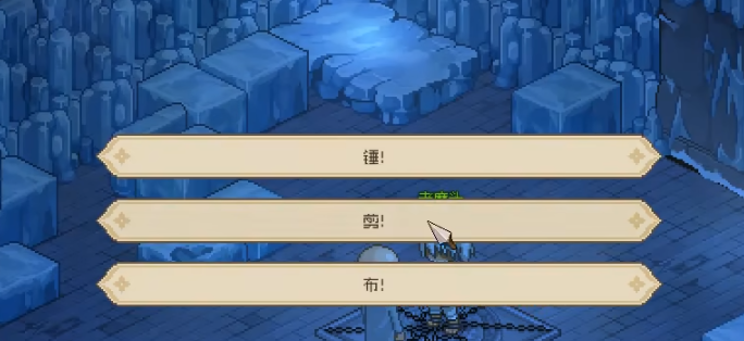 大侠立志传海棠秋猜拳怎么玩 大侠立志传海棠秋猜拳攻略