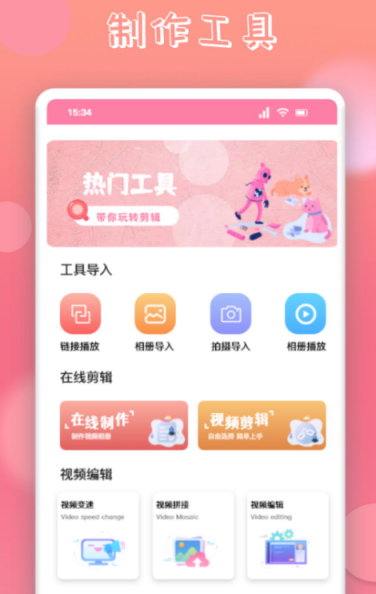 追韩剧app下载有哪些 下载追韩剧的软件推荐 第2张