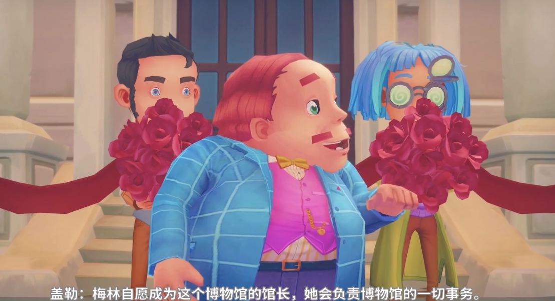 波西亚时光手游博物馆怎么开,波西亚时光手游博物馆玩法分享