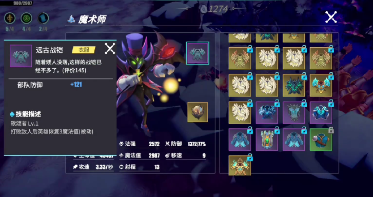 物质与魔法领导力有什么用,物质与魔法领导力培养攻略
