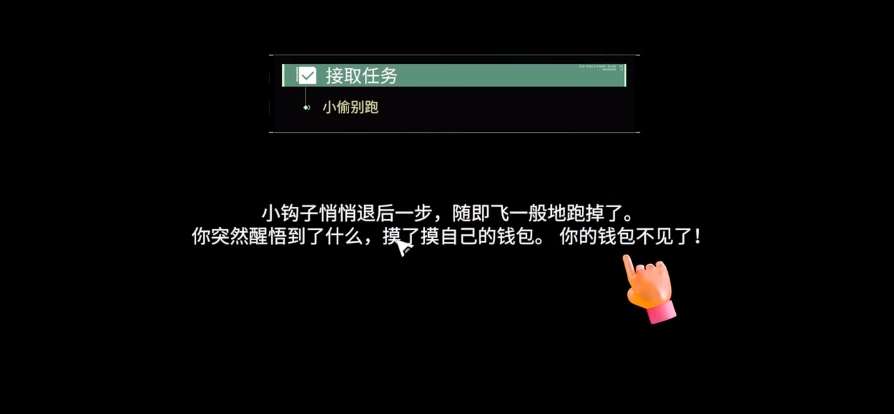 破碎之地四十里铺支线任务有哪些 破碎之地四十里铺支线任务一览_代号56 第3张