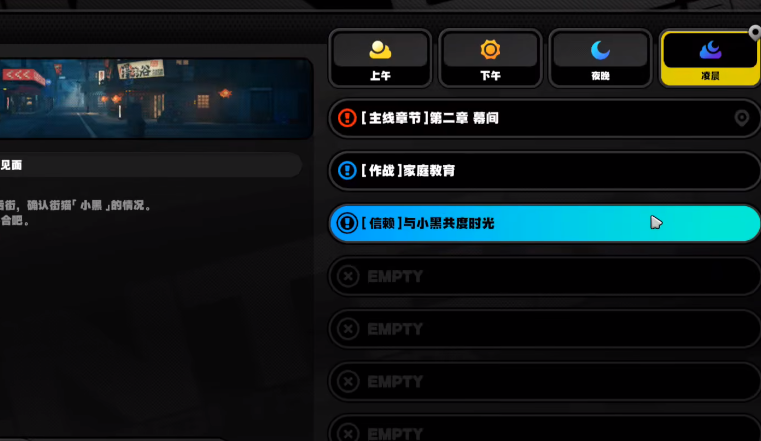 绝区零领养小猫攻略,绝区零怎么完成领养小猫任务