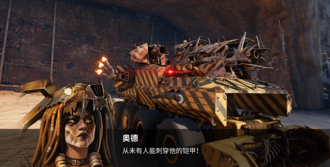 创世战车舞火部落怎么样,创世战车舞火部落介绍