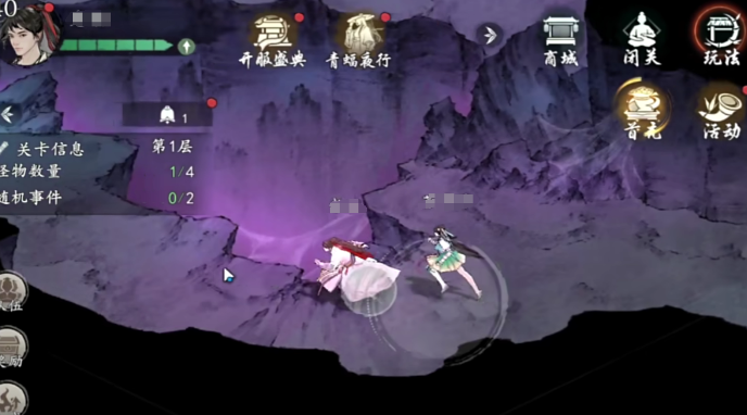 墨剑江湖引风吹火是谁,墨剑江湖引风吹火人物介绍