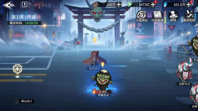 零界战区百鬼夜行怎么玩 零界战区百鬼夜行攻略