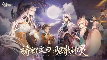 詠月風(fēng)雅禮物大全 詠月風(fēng)雅祝者喜歡什么禮物