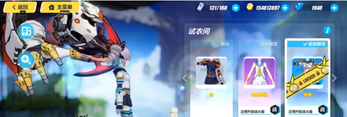 崩坏3第二部主角服装怎么获取,崩坏3第二部主角服装获取方法介绍