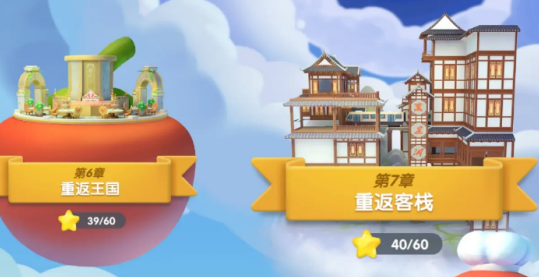 代号厨房手游怎么改名,代号厨房手游改名方法分享
