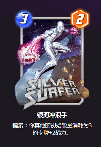 漫威终极逆转银翼滑翔者怎么玩,银翼滑翔者玩法详解