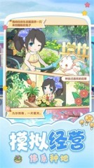 夢靈家園攻略內容 夢靈家園怎么玩