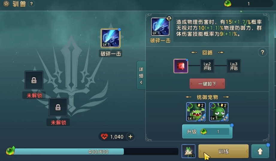 魔力宝贝复兴8星boss攻略 魔力宝贝复兴boss打法分享_魔力宝贝复兴 第2张