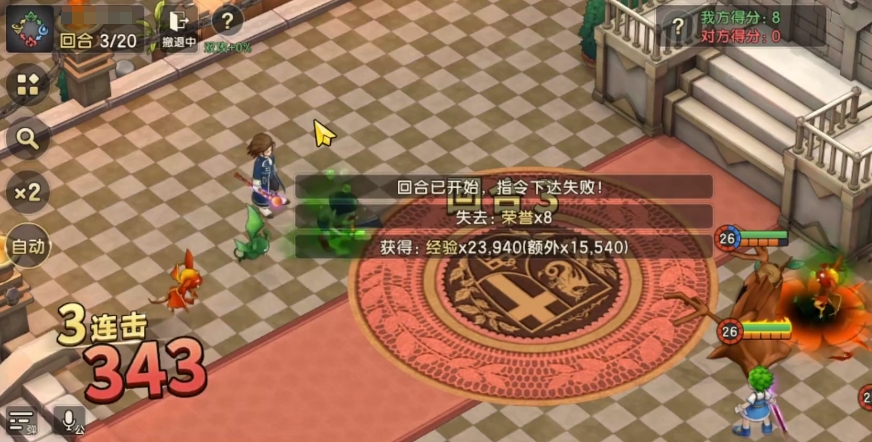 魔力宝贝复兴8星boss攻略 魔力宝贝复兴boss打法分享_魔力宝贝复兴 第1张