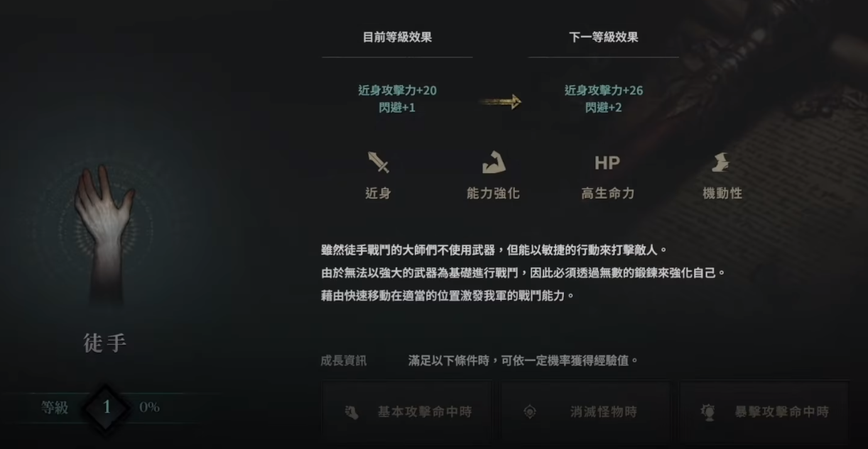 权力之望战拳套怎么样,权力之望战拳套玩法指南