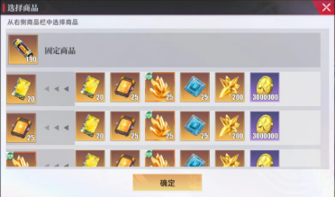 奧特曼傳奇英雄2自選禮包值得購買嗎 奧特曼傳奇英雄2自選禮包介紹