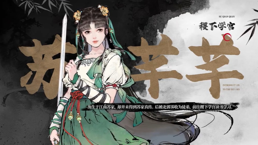 墨剑江湖奶剑是谁,墨剑江湖奶剑技能介绍