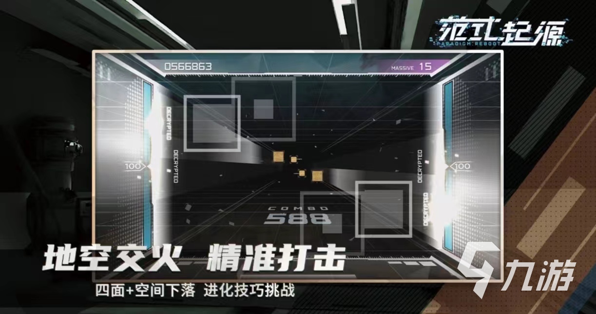 沉浸式的互动小游戏有哪些可以对线(图3)
