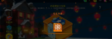 像素射擊生化挑戰(zhàn)怎么玩 像素射擊生化挑戰(zhàn)方法介紹
