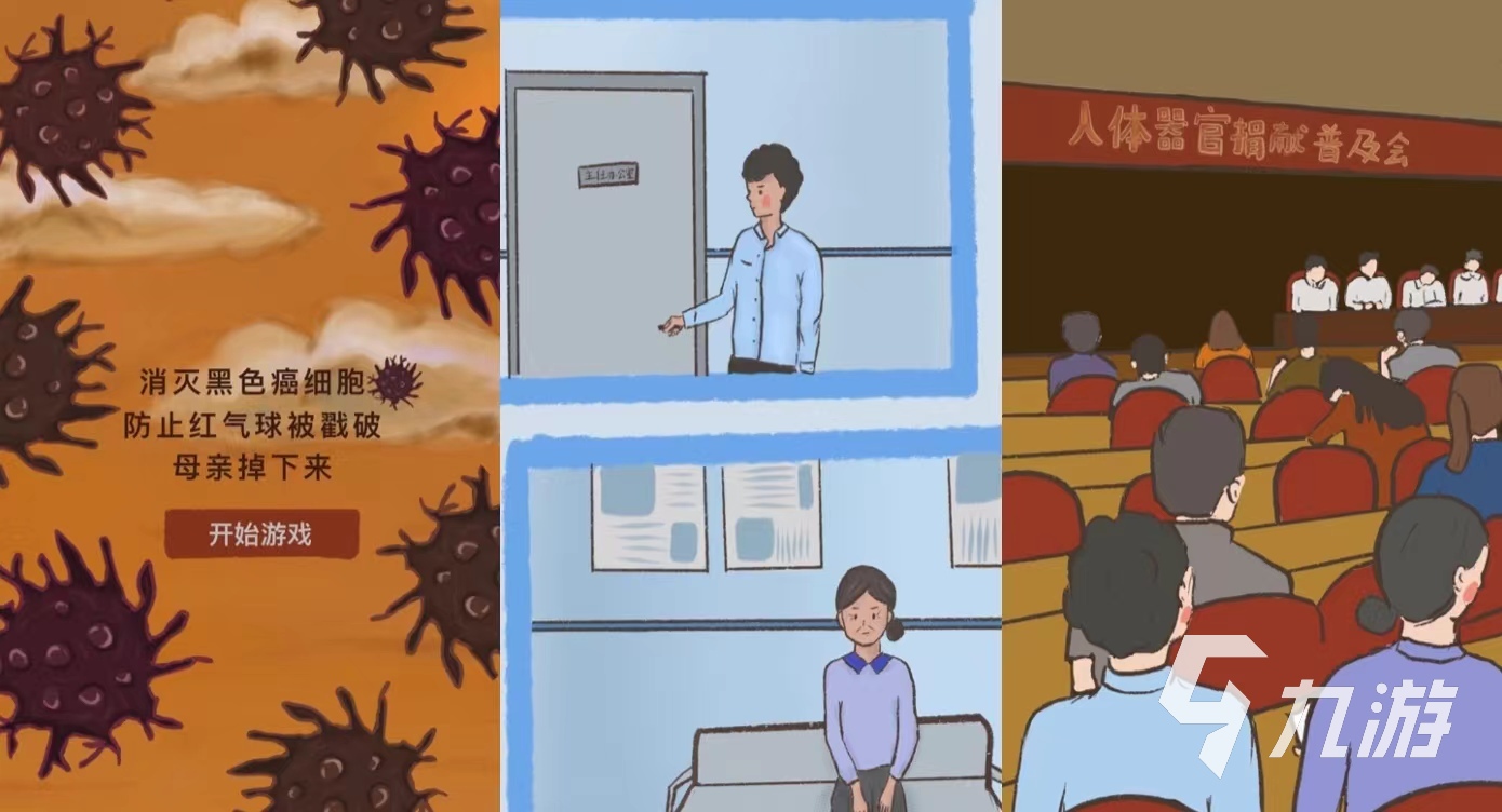 沉浸式的互动小游戏有哪些可以对线(图7)