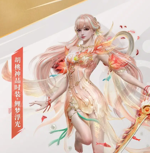 永劫无间手游公测福利有哪些 永劫无间手游公测福利一览