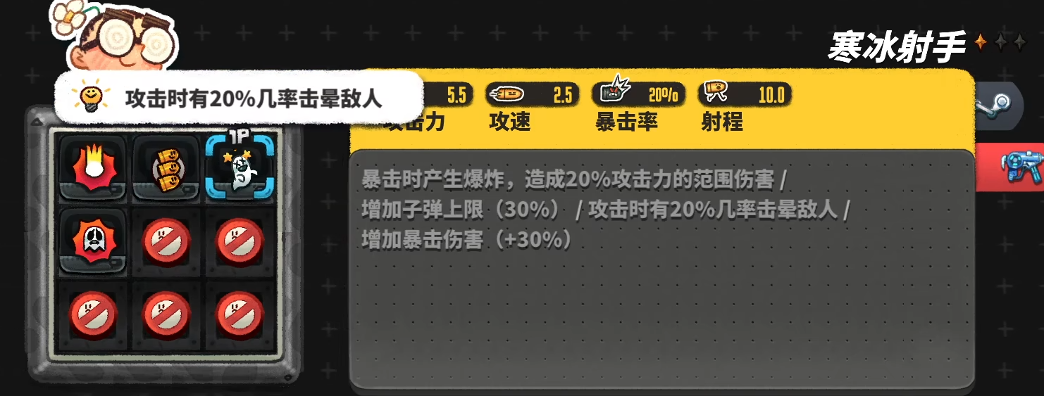 恶果之地2下载地址在哪 恶果之地2下载渠道介绍 第5张