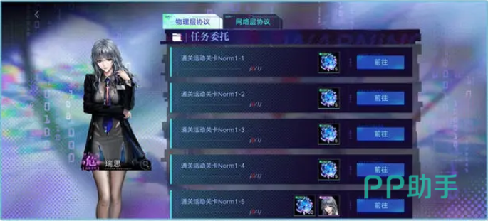 无期迷途幽零风暴怎么玩 无期迷途幽零风暴玩法介绍_无期迷途 第4张