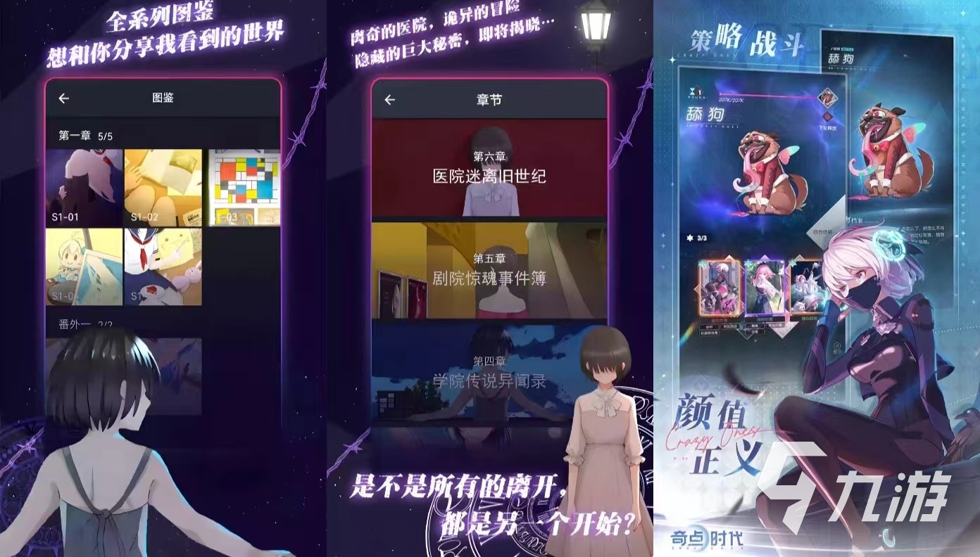 沉浸式的互动小游戏有哪些可以对线(图5)