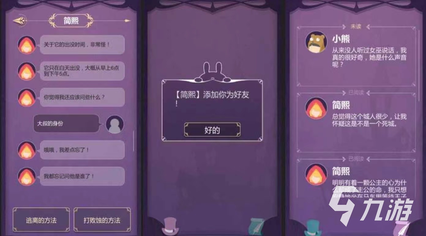 沉浸式的互动小游戏有哪些可以对线(图1)