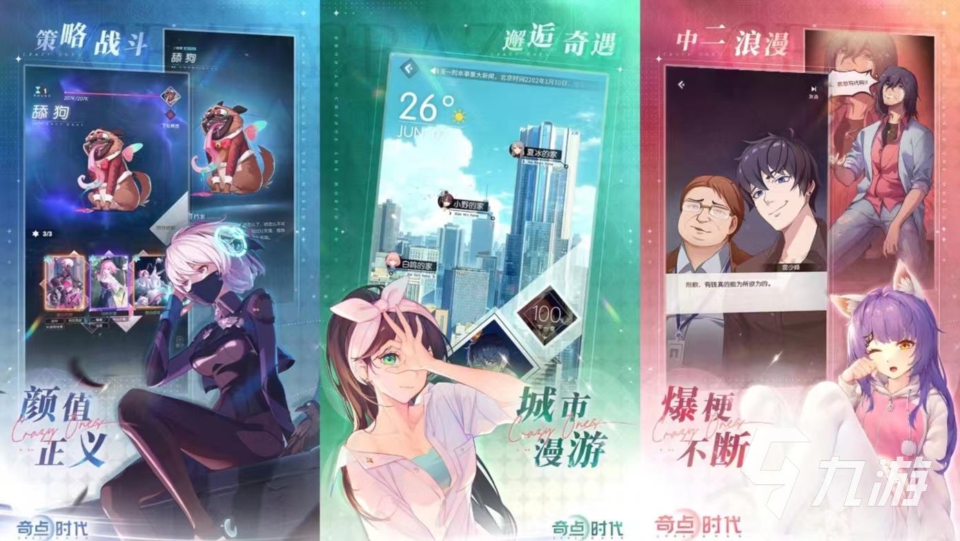 沉浸式的互动小游戏有哪些可以对线(图4)
