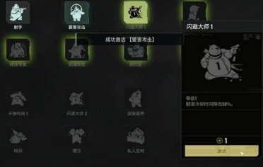 破碎之地自動(dòng)武器天賦攻略 破碎之地自動(dòng)步槍天賦介紹
