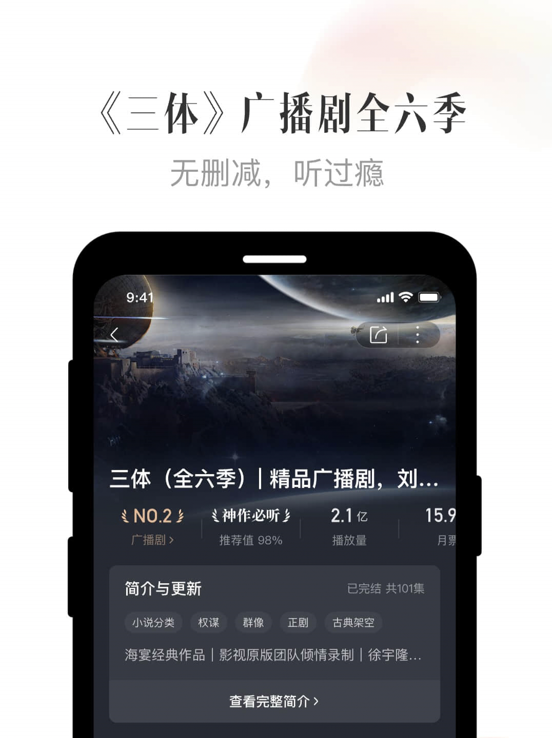 好用的练歌app有哪些 可以在线练歌的APP排行榜	 第2张