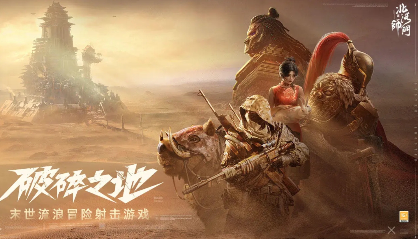 破碎之地怎么快速升级 破碎之地有哪些升级方法