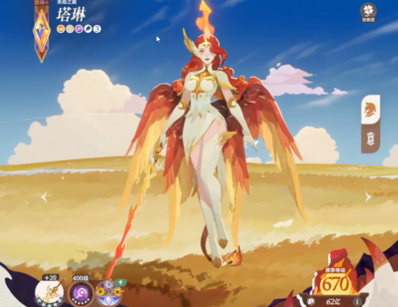 剑与远征2启程塔琳抽取方法,剑与远征2启程塔琳怎么样