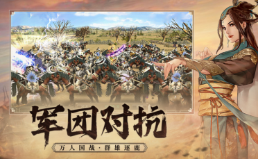 三國群英傳國戰(zhàn)版怎么加點(diǎn) 三國群英傳國戰(zhàn)版加點(diǎn)攻略