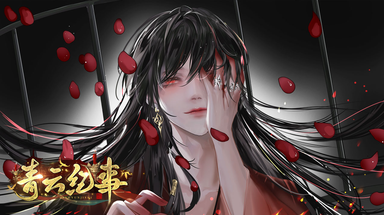 青云纪事菜谱攻略 青云纪事菜谱分享