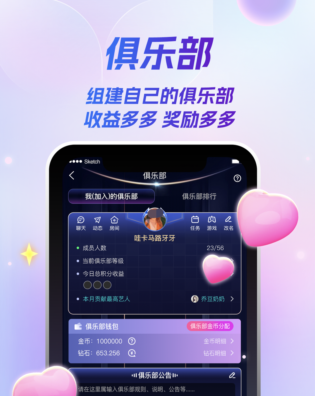 好用的练歌app有哪些 可以在线练歌的APP排行榜	 第1张